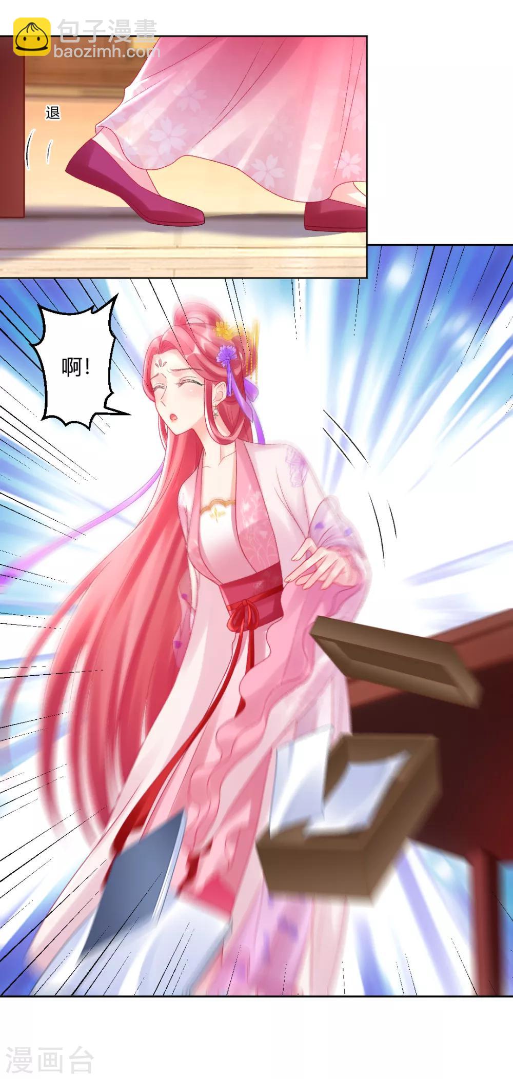 第138话 私会证据-第144话