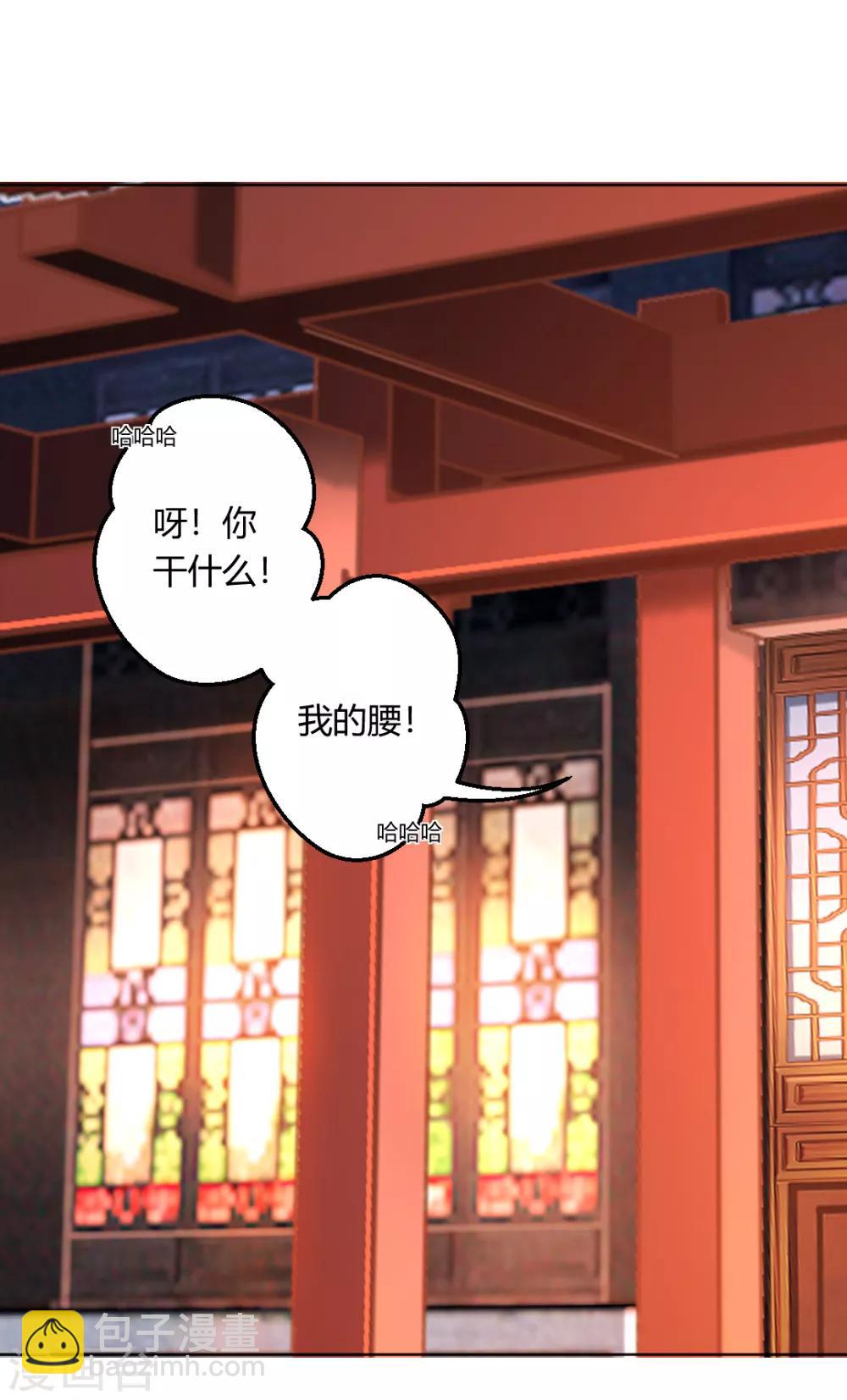 第138话 私会证据-第144话