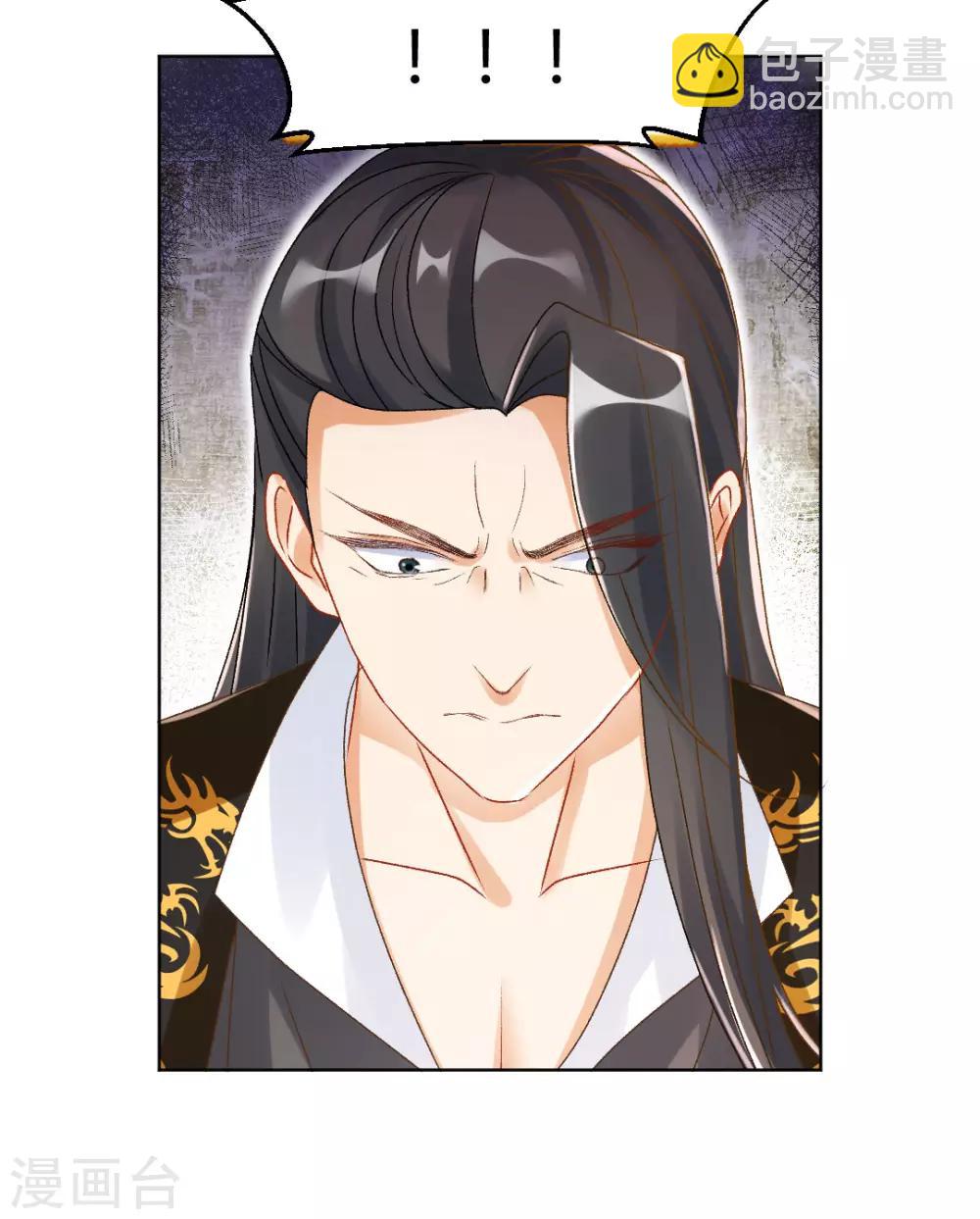 第140话 皇后的心上人-第146话