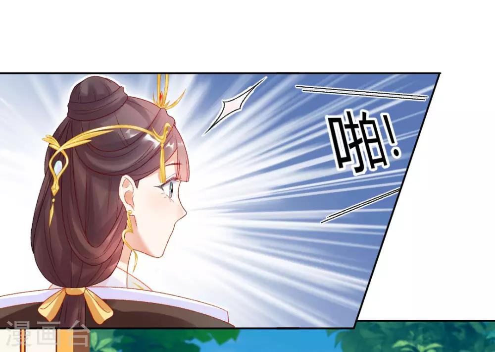 第144话 舔狗的典范-第150话