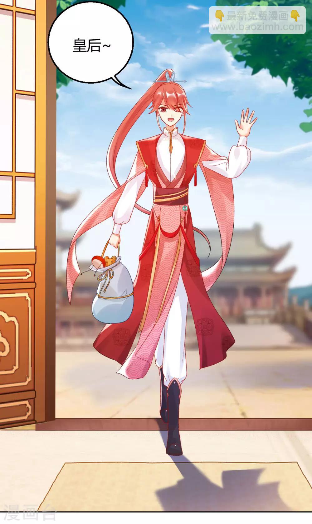 第144话 舔狗的典范-第150话