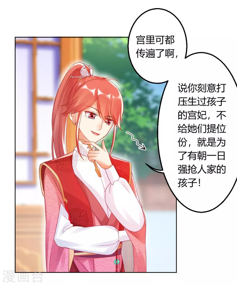 第144话 舔狗的典范-第150话