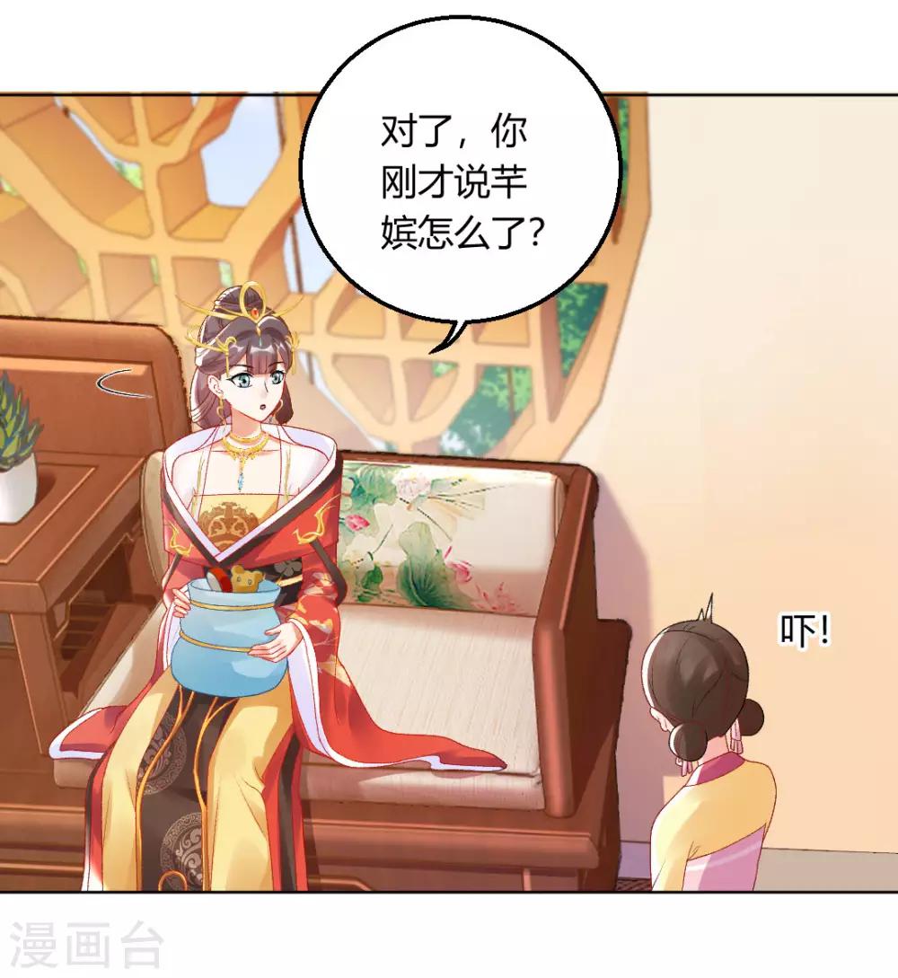 第144话 舔狗的典范-第150话