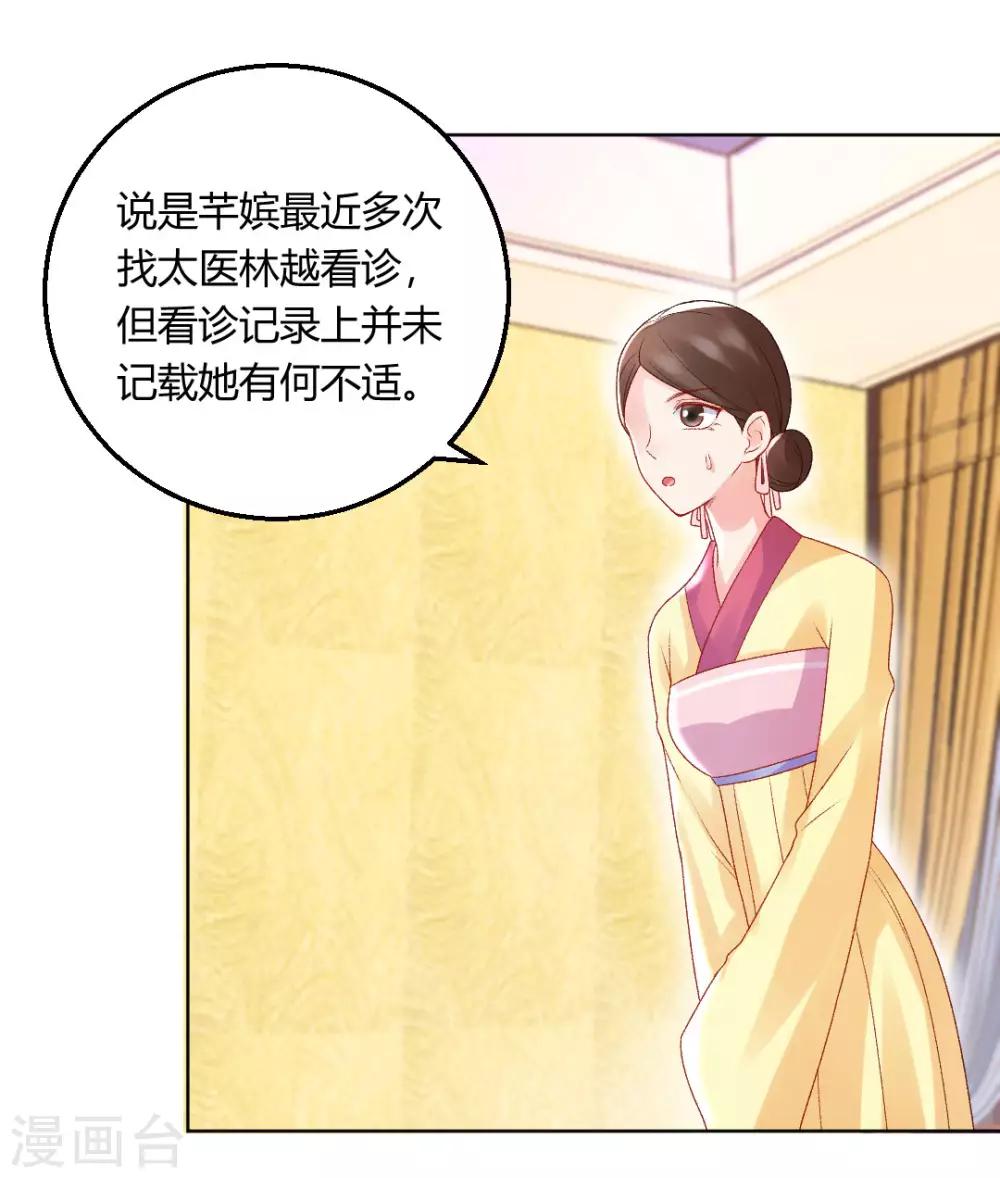 第144话 舔狗的典范-第150话