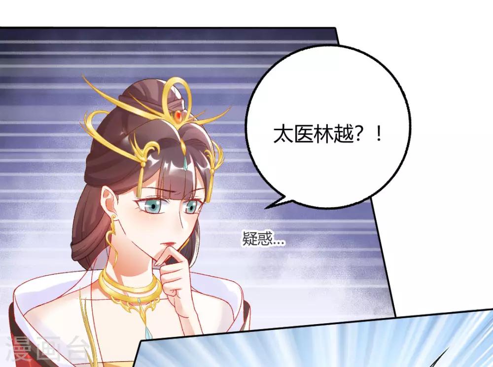 第144话 舔狗的典范-第150话