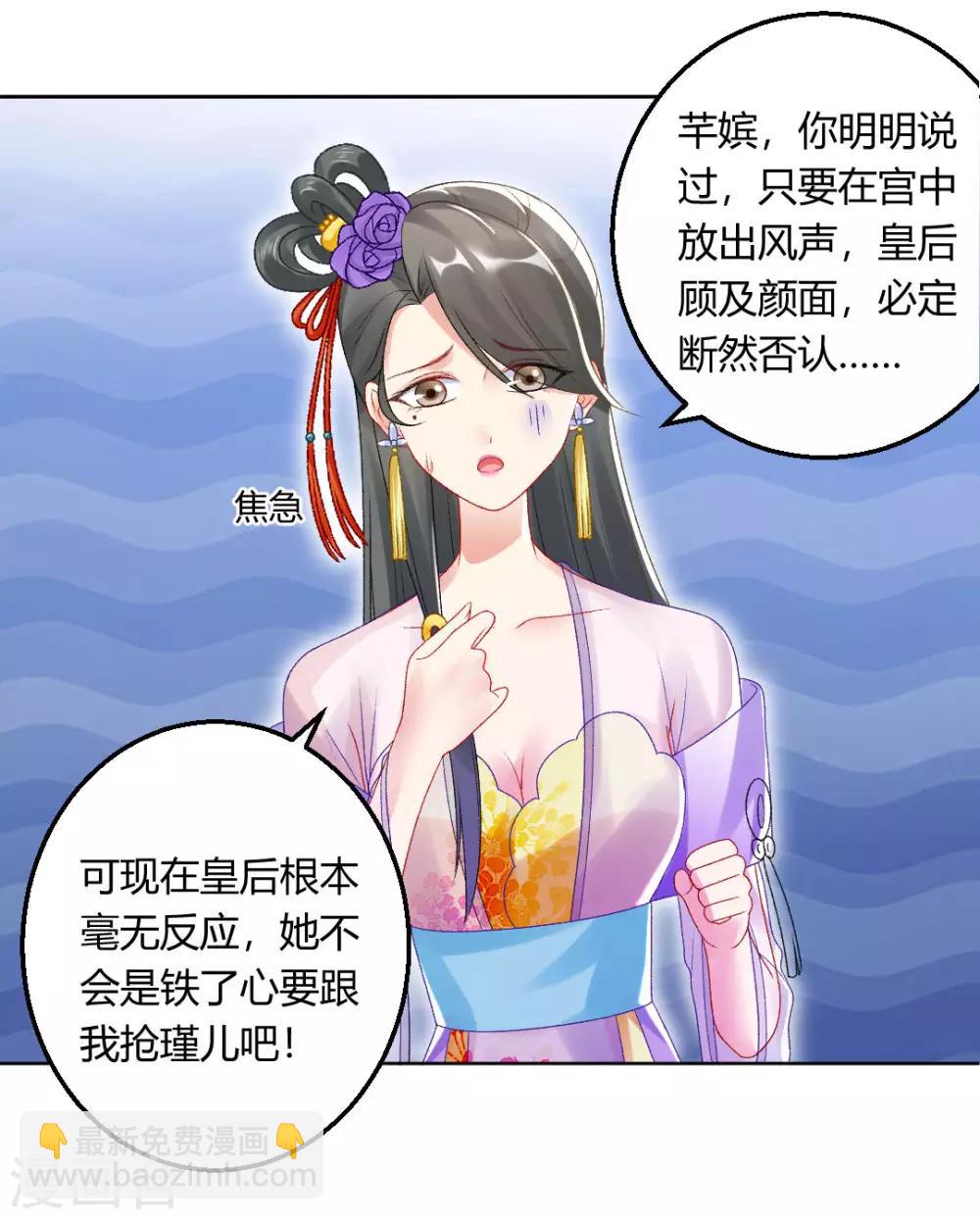 第144话 舔狗的典范-第150话