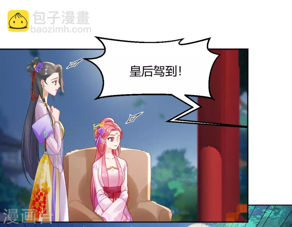 第144话 舔狗的典范-第150话