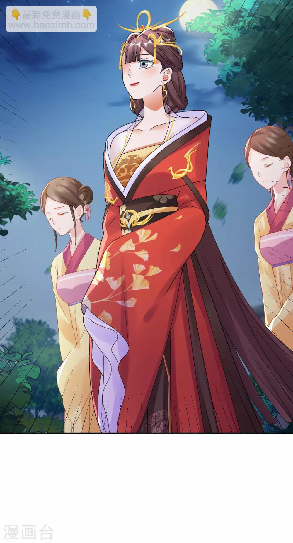 第144话 舔狗的典范-第150话