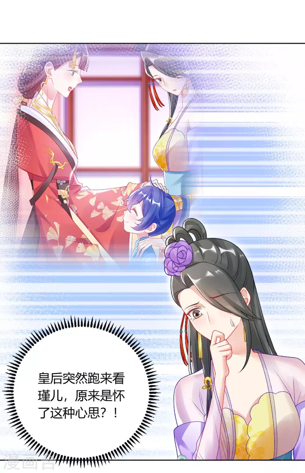 第144话 舔狗的典范-第150话