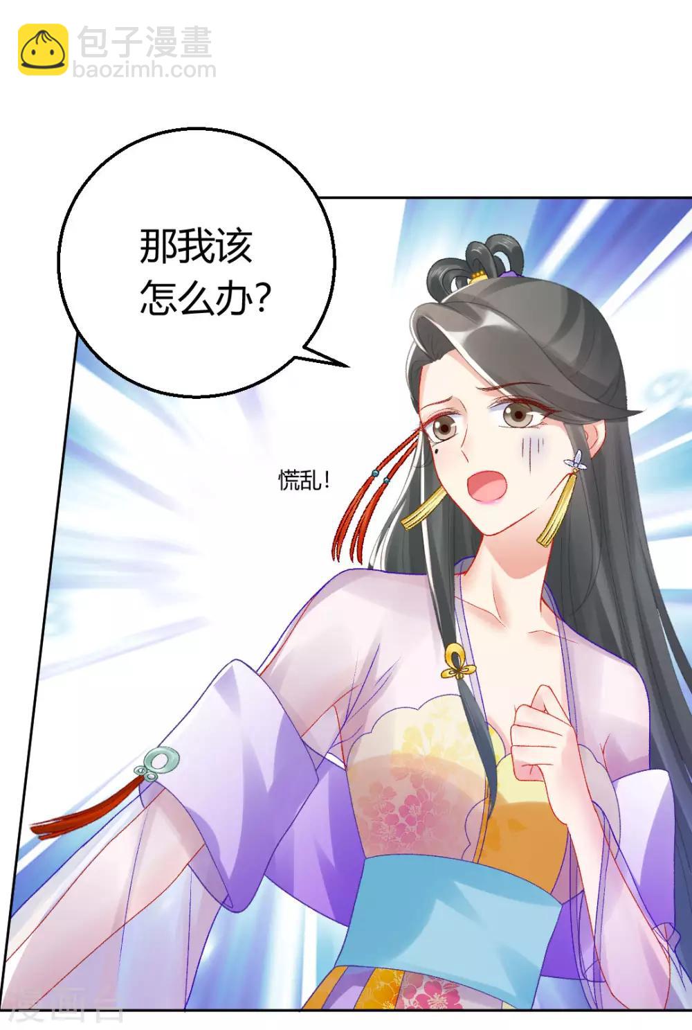 第144话 舔狗的典范-第150话