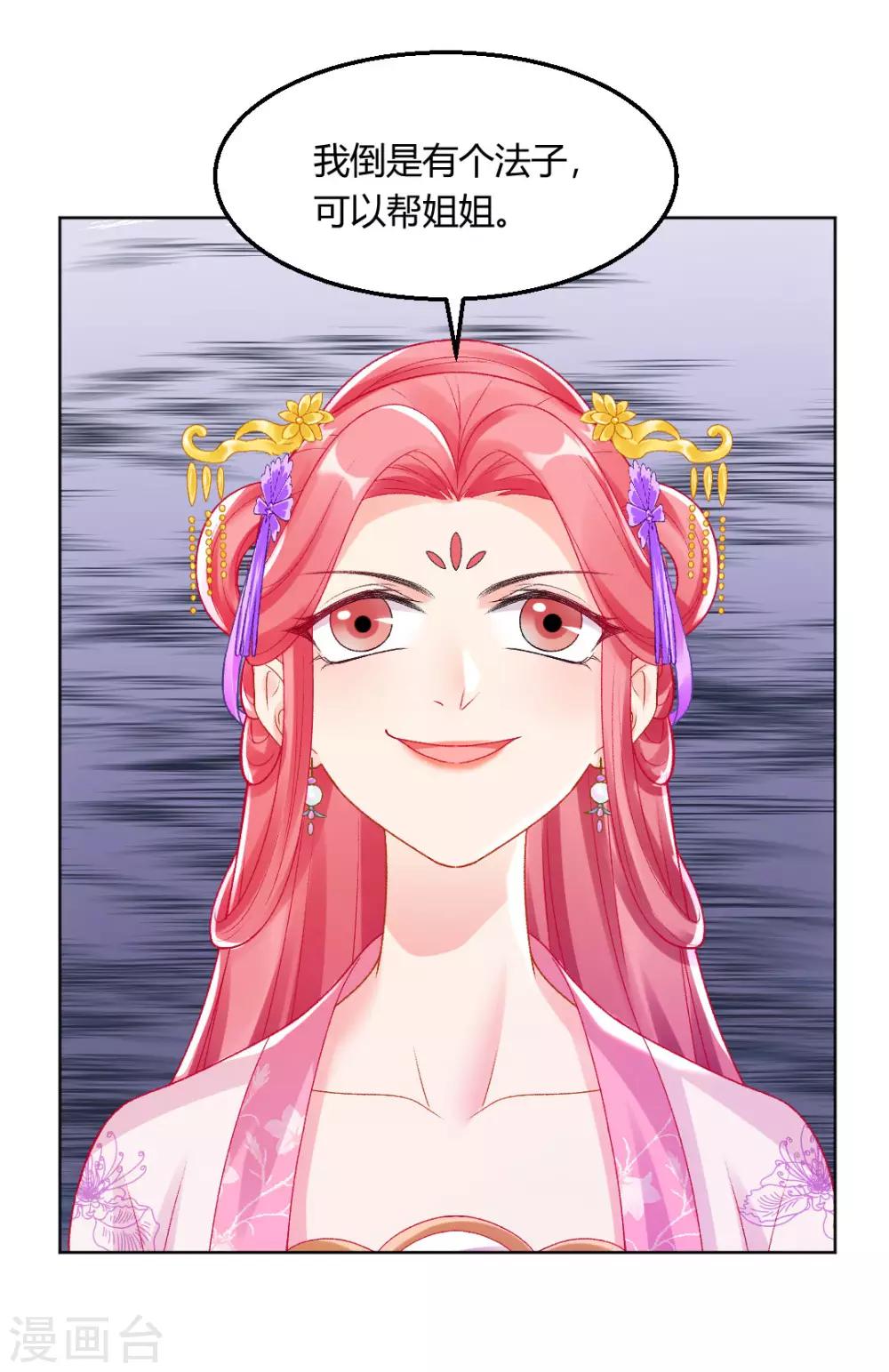 第144话 舔狗的典范-第150话