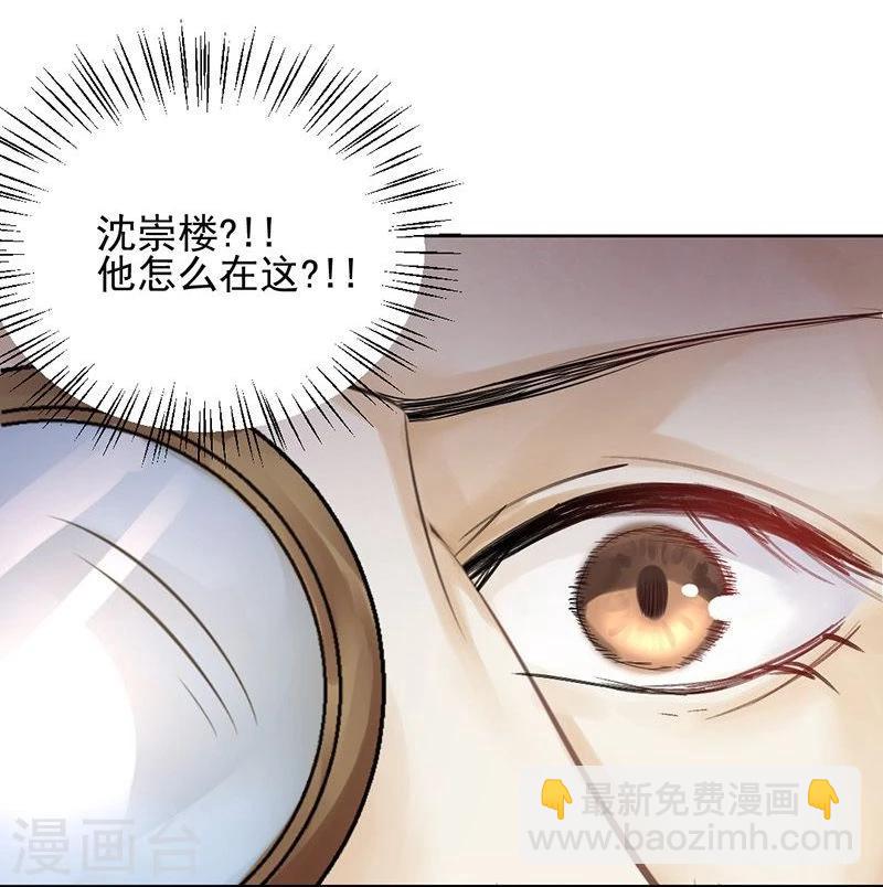 第15话 泪！狼窝虎穴都不想待-第16话