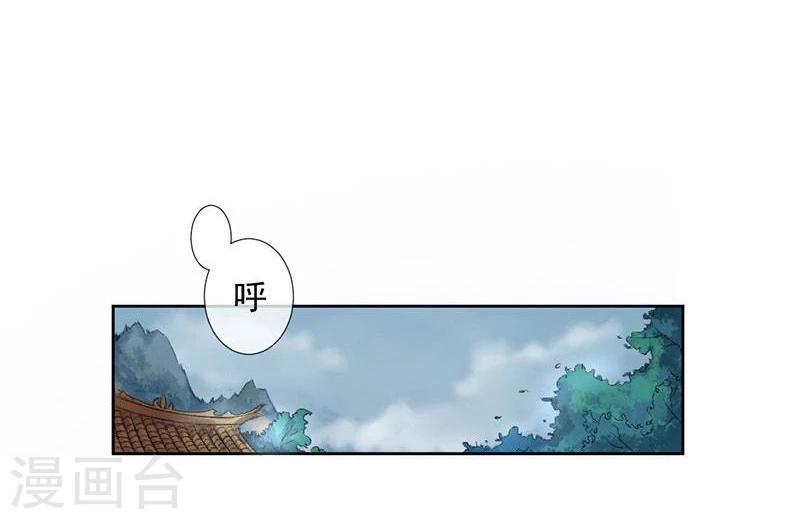 第15话 泪！狼窝虎穴都不想待12