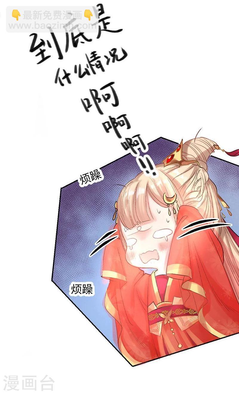 第15话 泪！狼窝虎穴都不想待-第16话