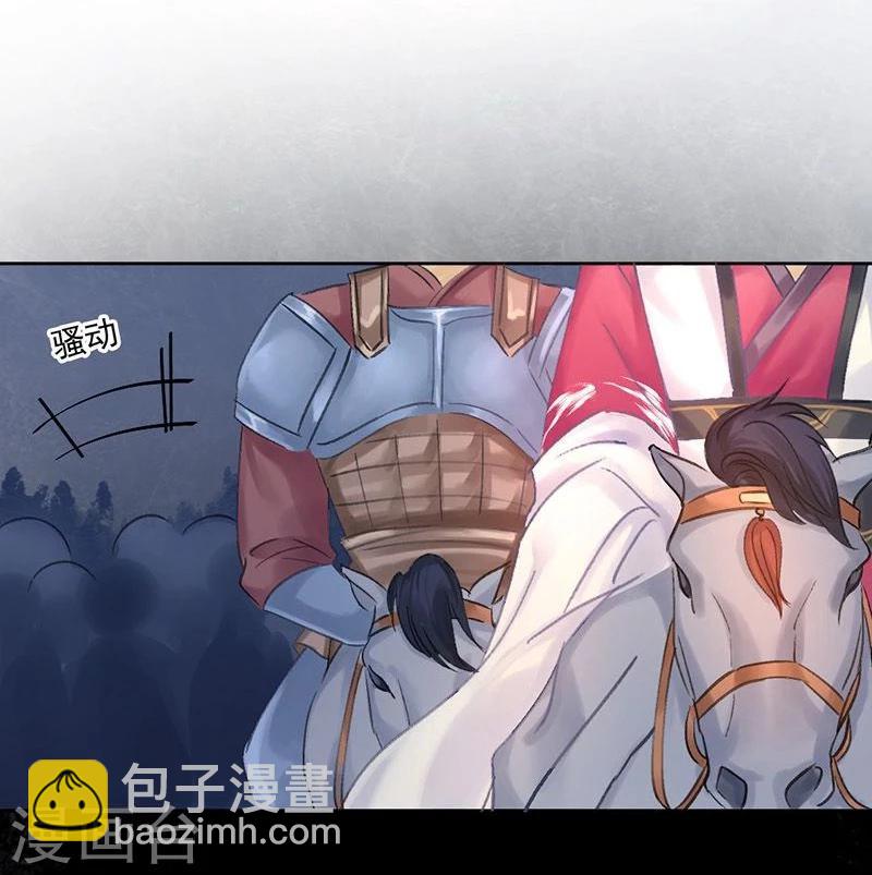 第15话 泪！狼窝虎穴都不想待-第16话