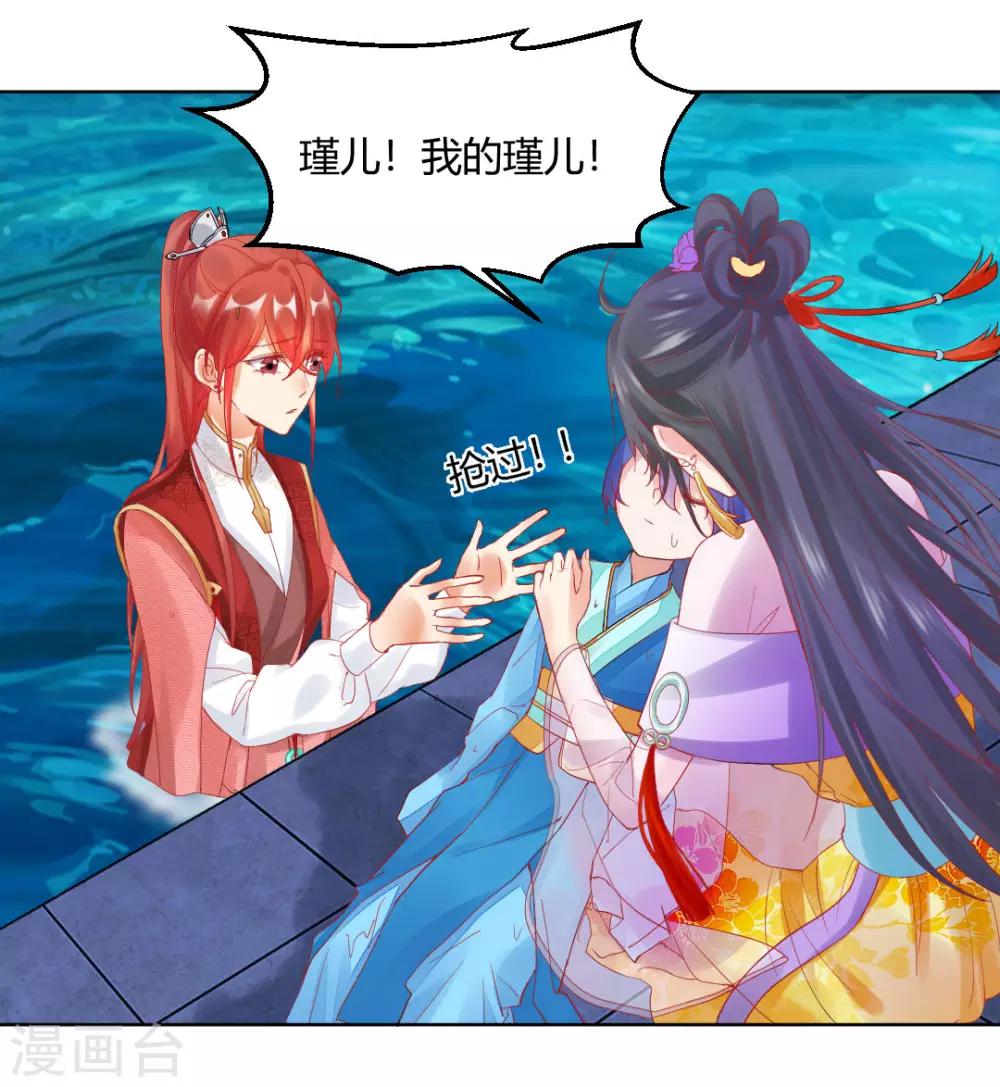 第146话 迷魂香-第152话