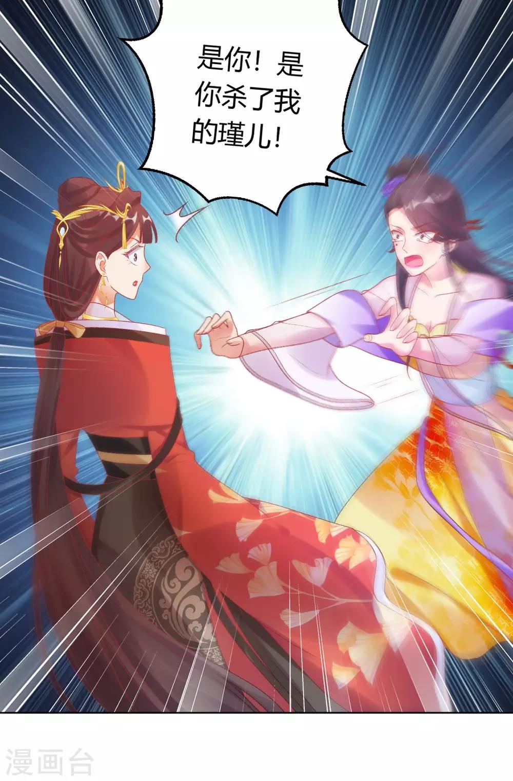 第146话 迷魂香-第152话