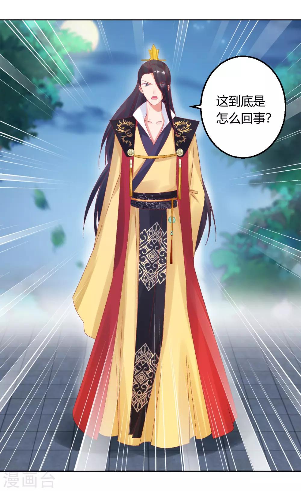 第146话 迷魂香-第152话