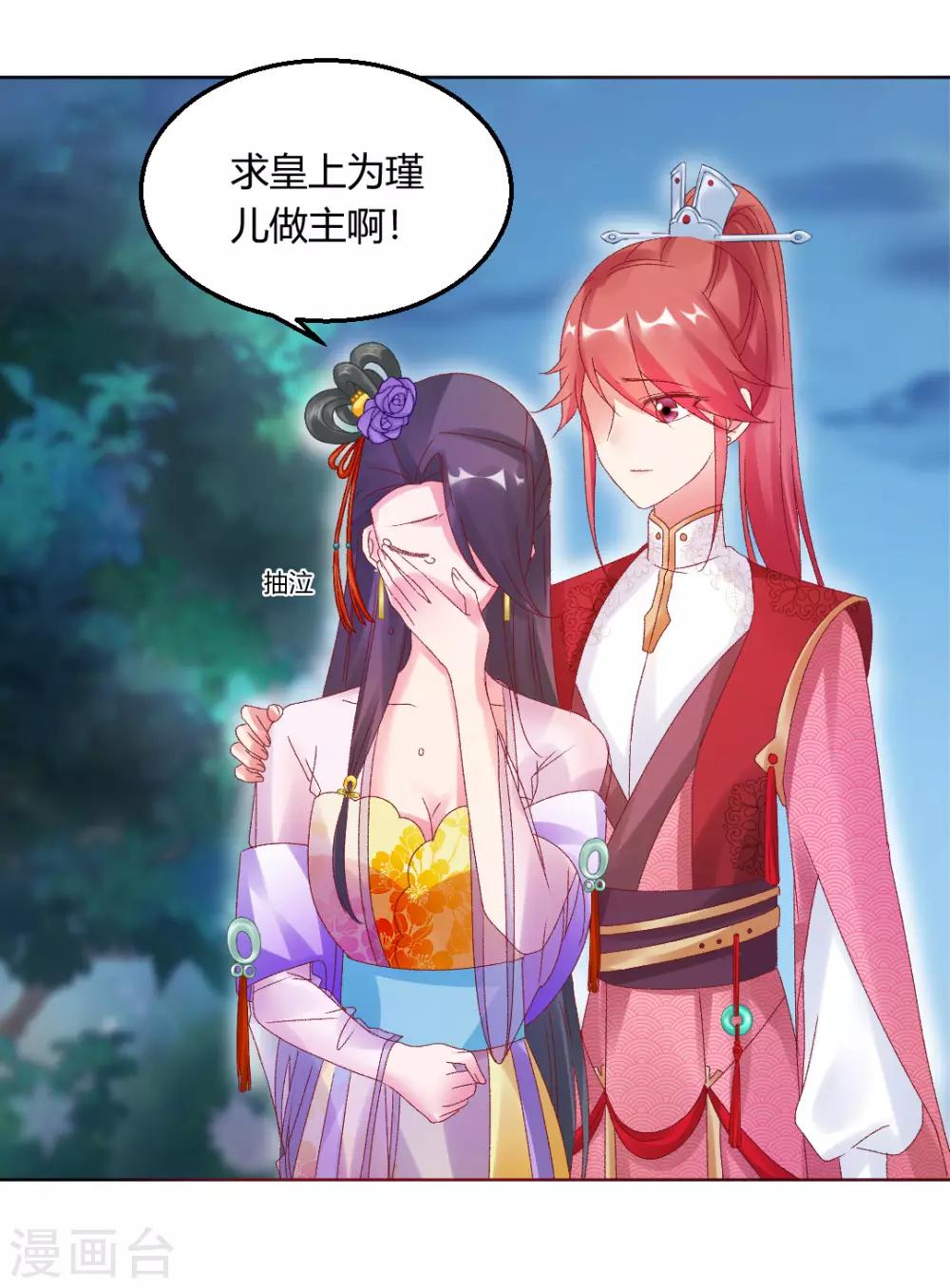 第146话 迷魂香-第152话