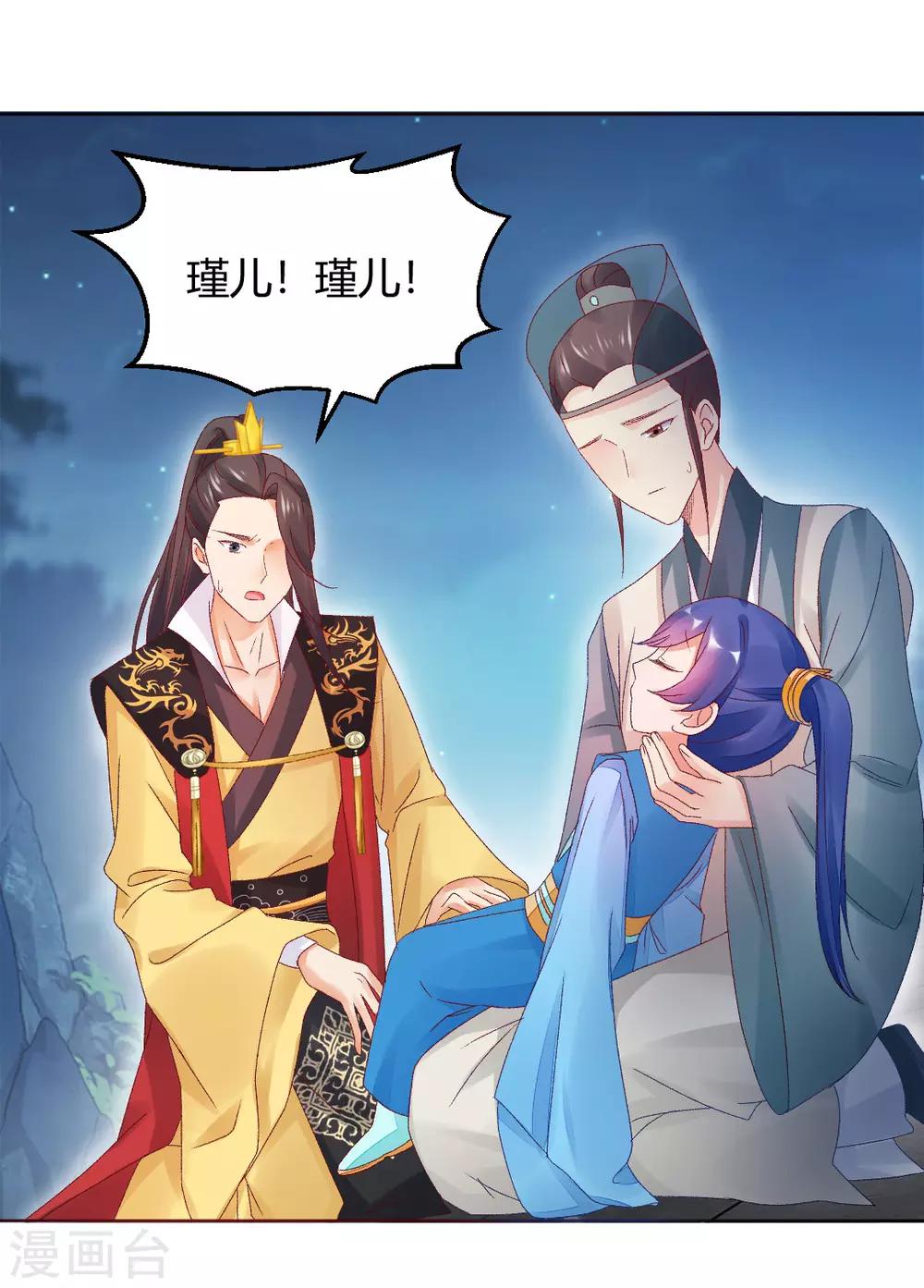 第146话 迷魂香-第152话