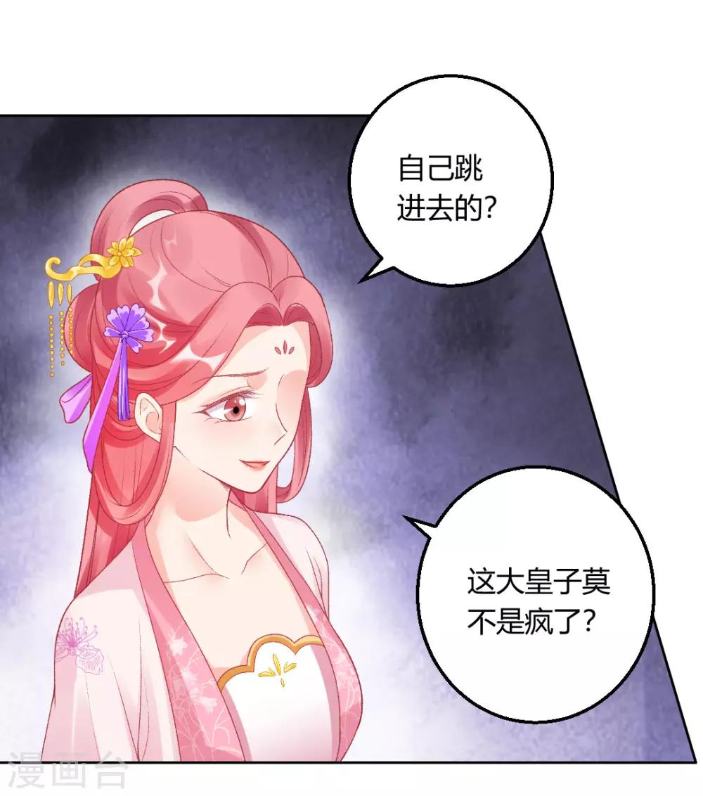 第146话 迷魂香-第152话