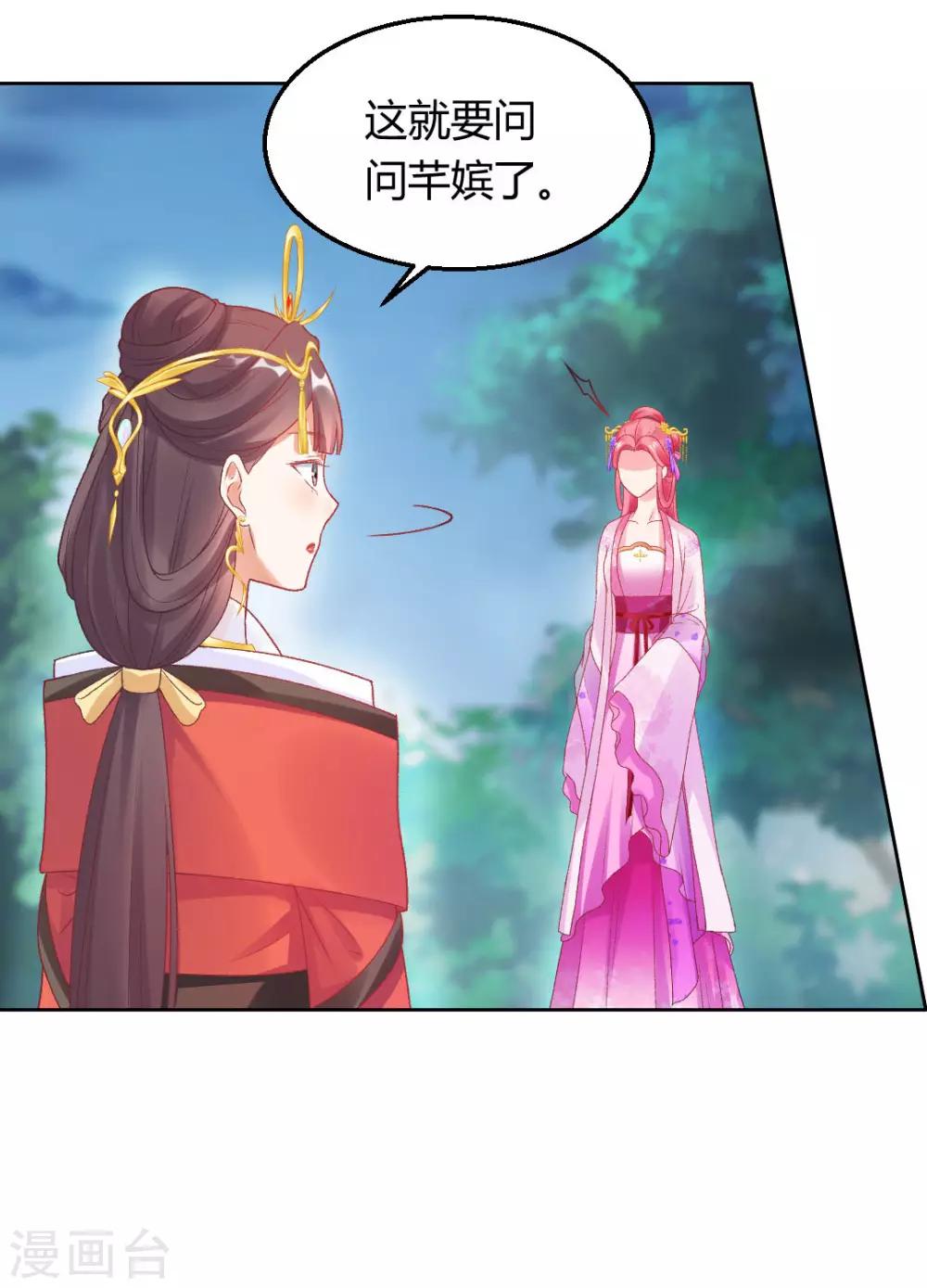 第146话 迷魂香-第152话