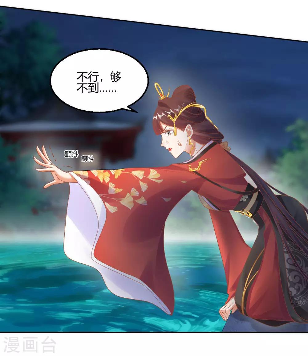 第146话 迷魂香-第152话