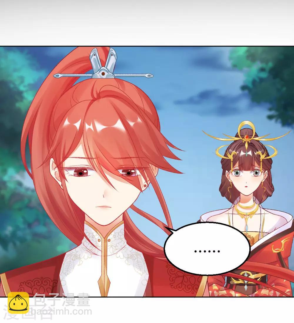 第148话 丑闻败露-第154话