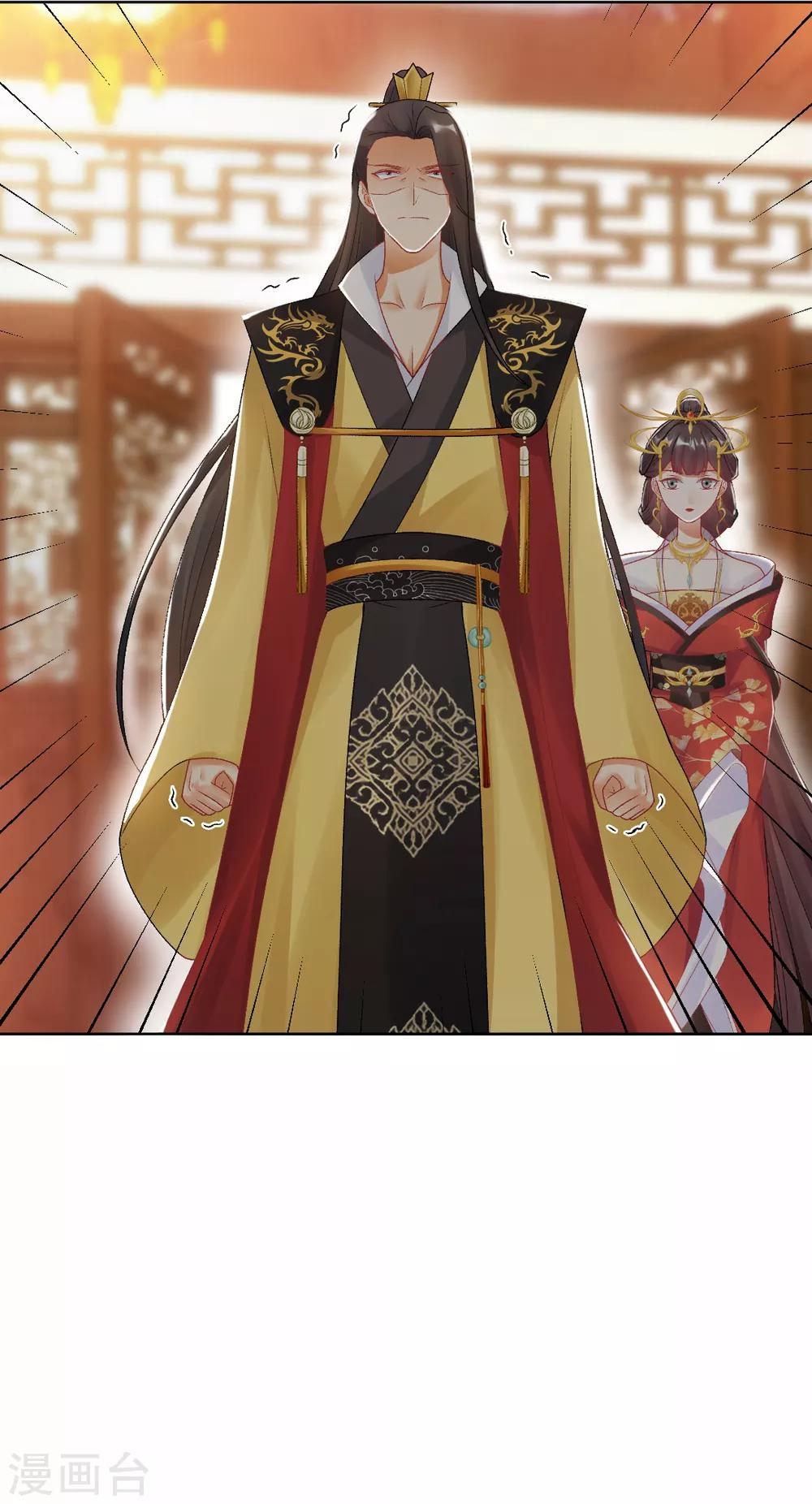 第148话 丑闻败露-第154话