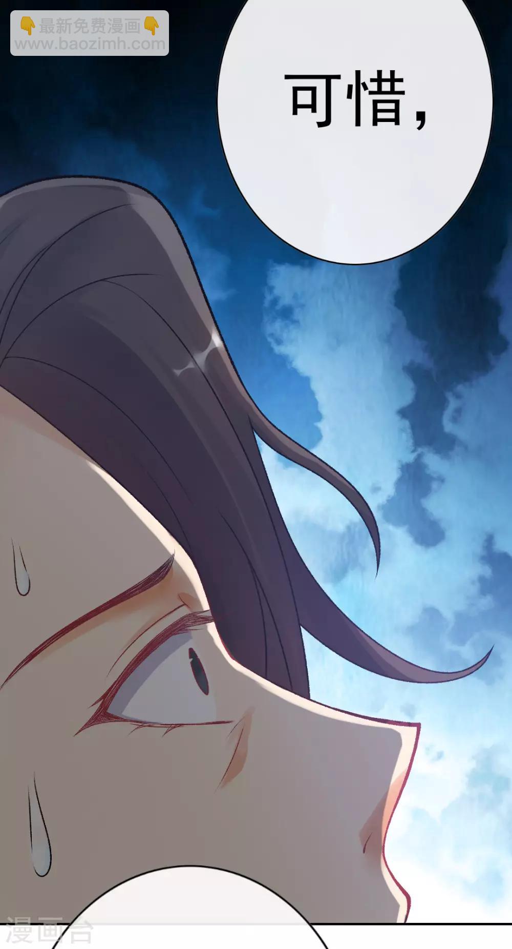 第150话 可惜你不配-第156话