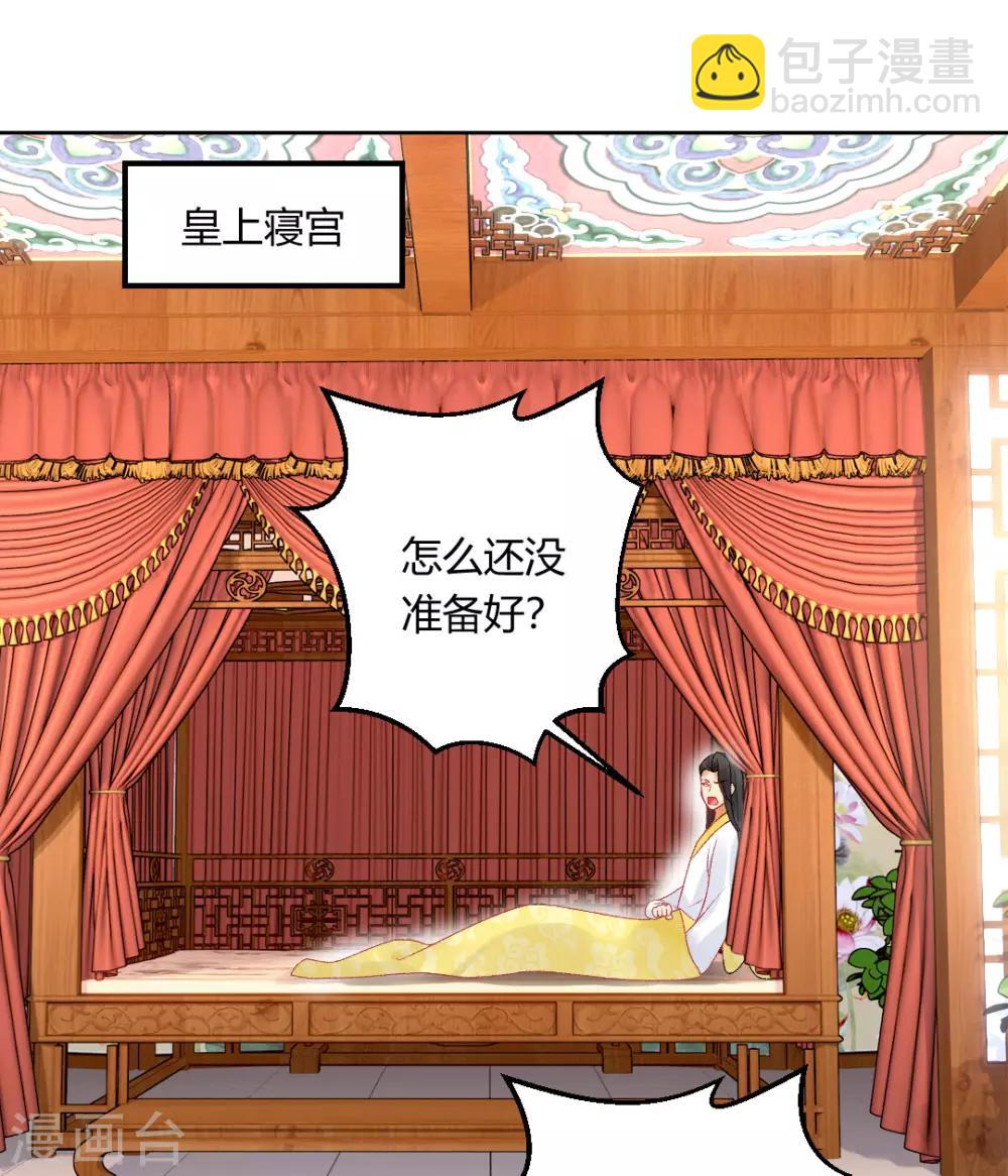 第150话 可惜你不配-第156话