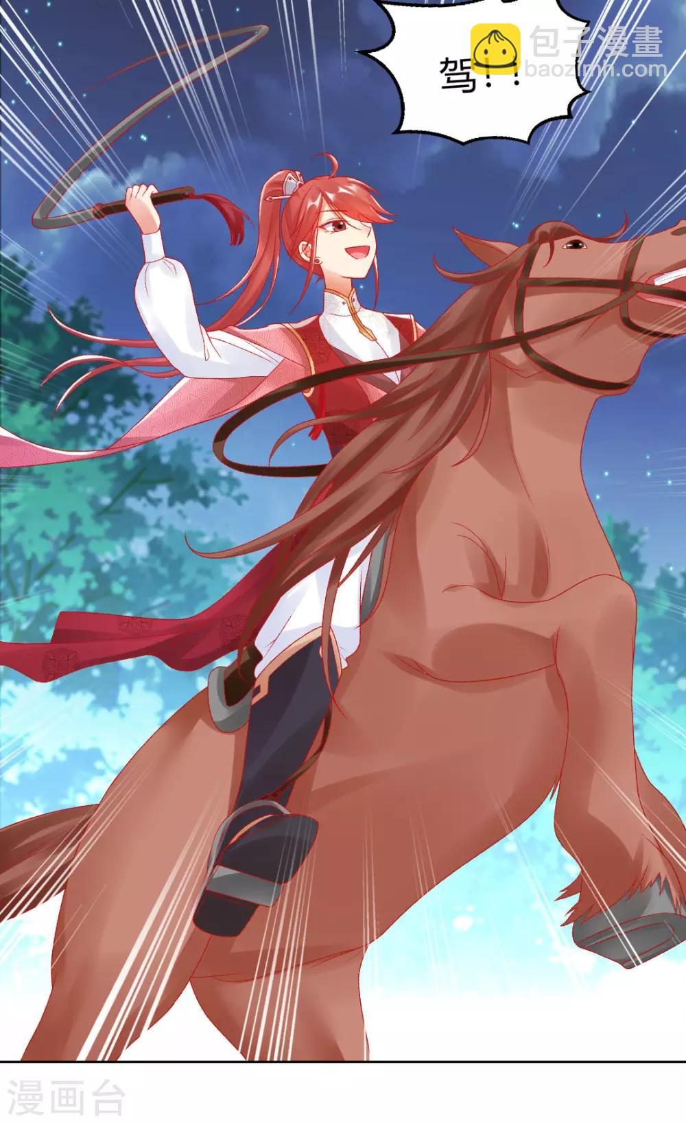 第150话 可惜你不配-第156话