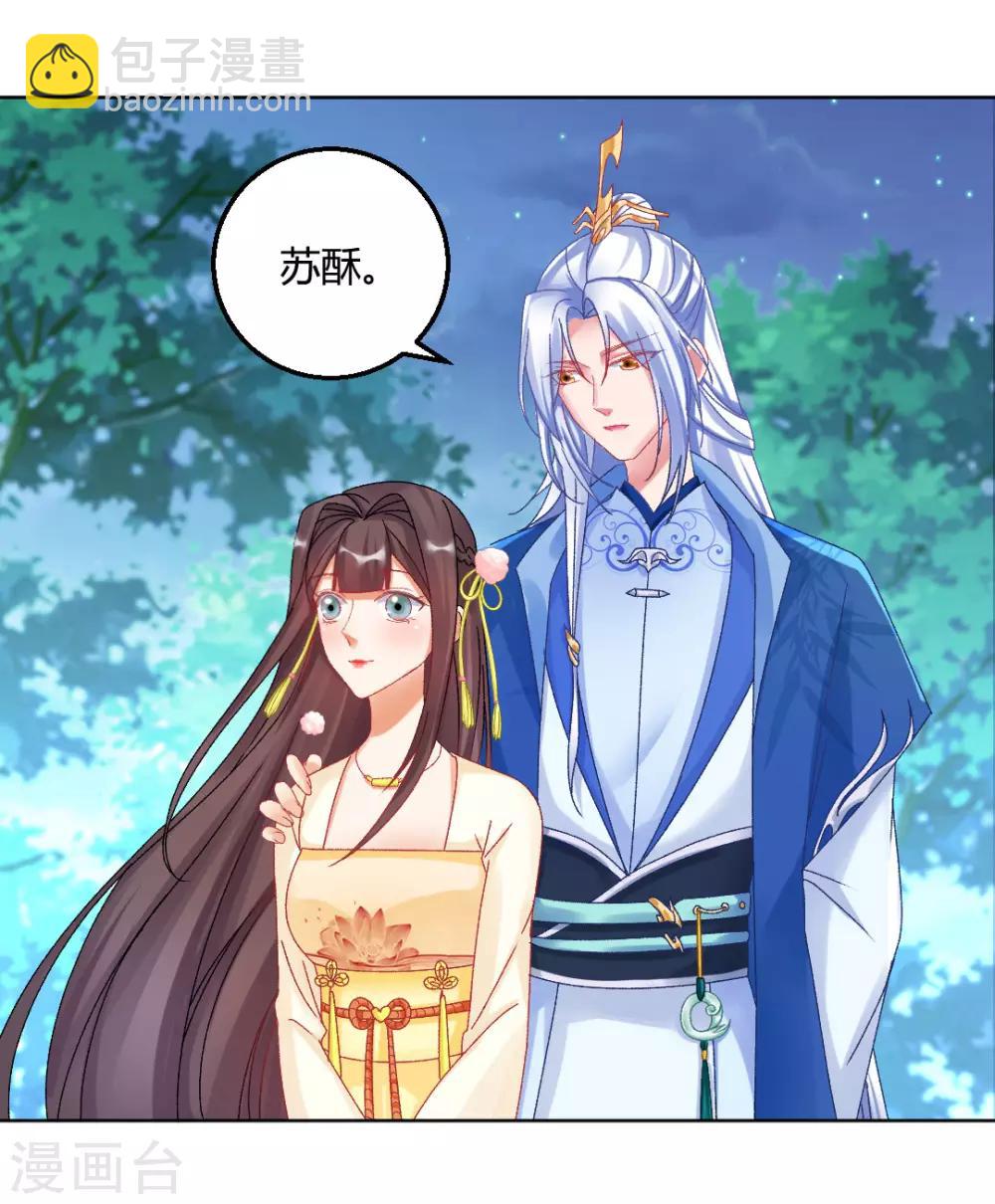 第150话 可惜你不配-第156话