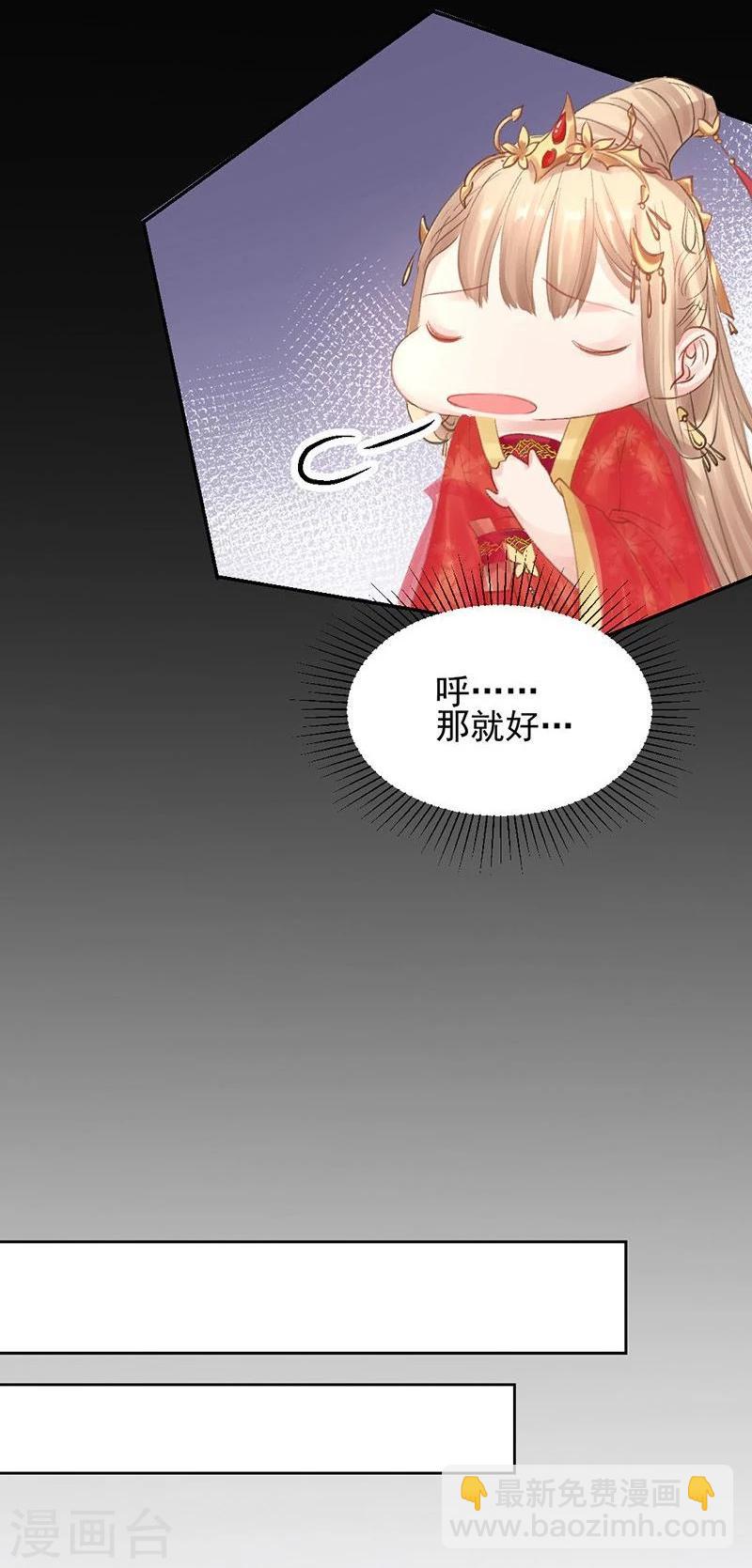 第17话 单身狗受到一万点伤害-第18话