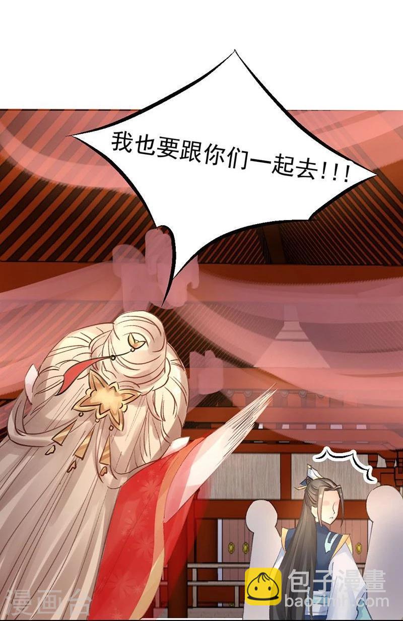 第17话 单身狗受到一万点伤害-第18话