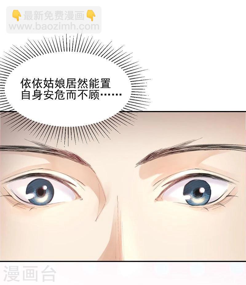 第17话 单身狗受到一万点伤害-第18话