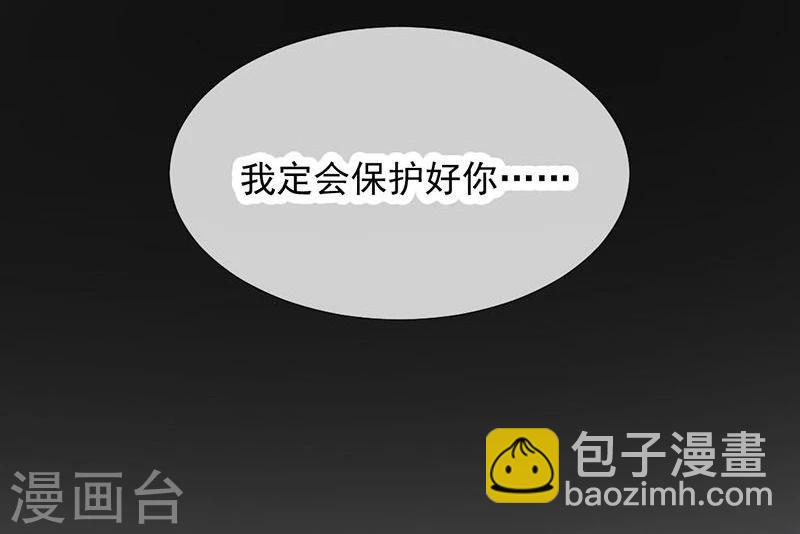 第17话 单身狗受到一万点伤害-第18话