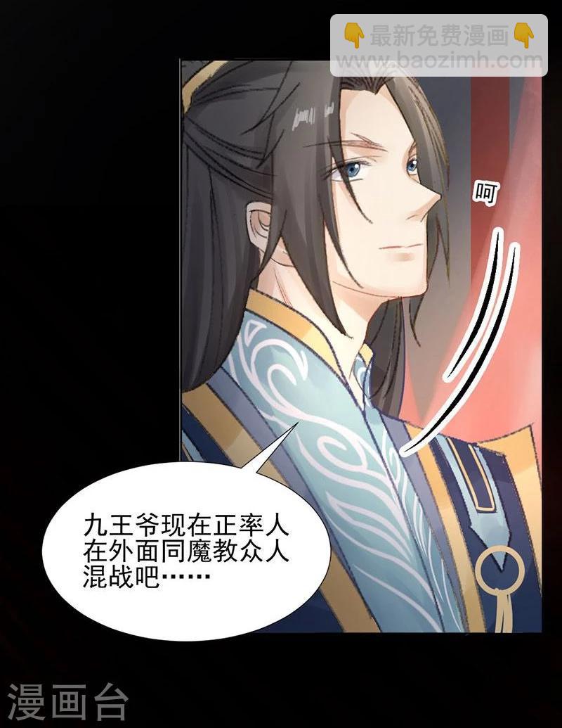 第17话 单身狗受到一万点伤害-第18话