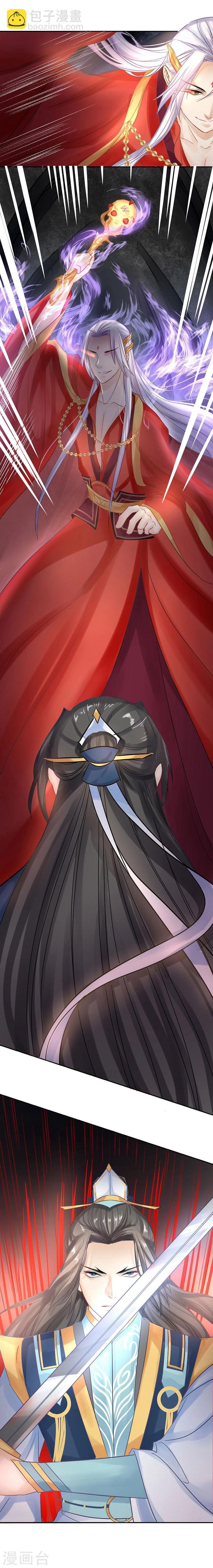 第19话 同归于尽-第20话