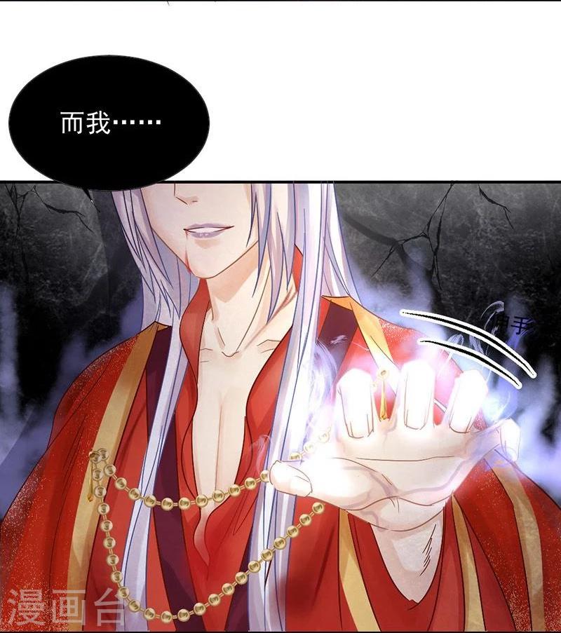 第19话 同归于尽-第20话