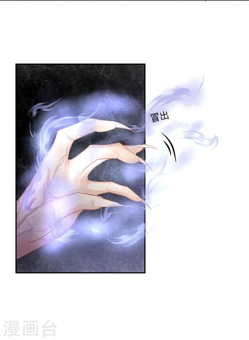 第19话 同归于尽-第20话