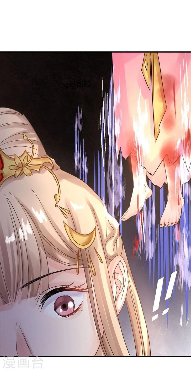 第19话 同归于尽-第20话