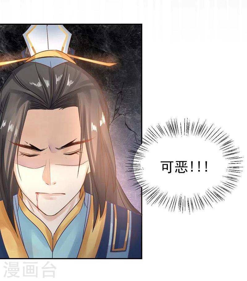 第19话 同归于尽-第20话