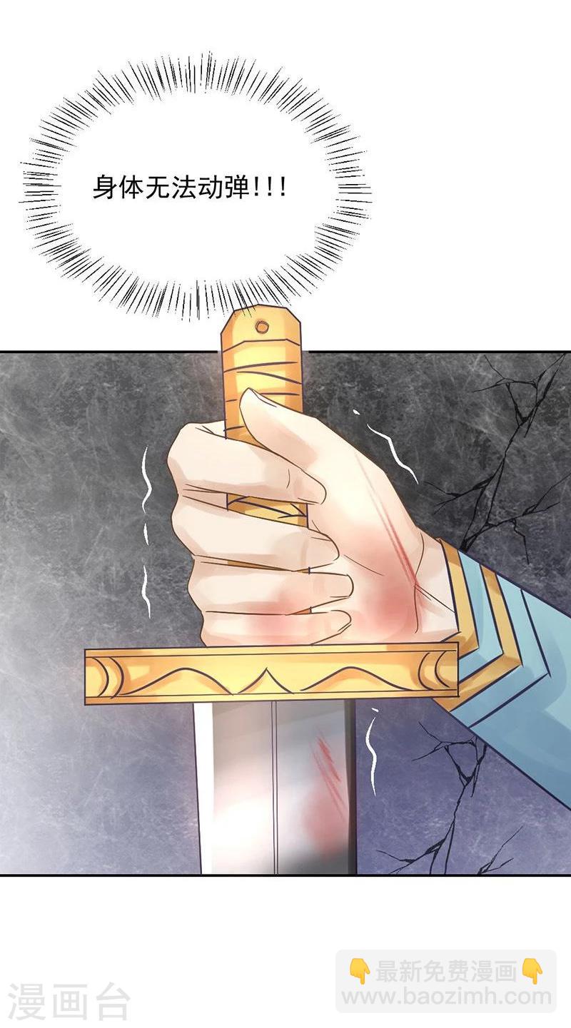 第19话 同归于尽-第20话