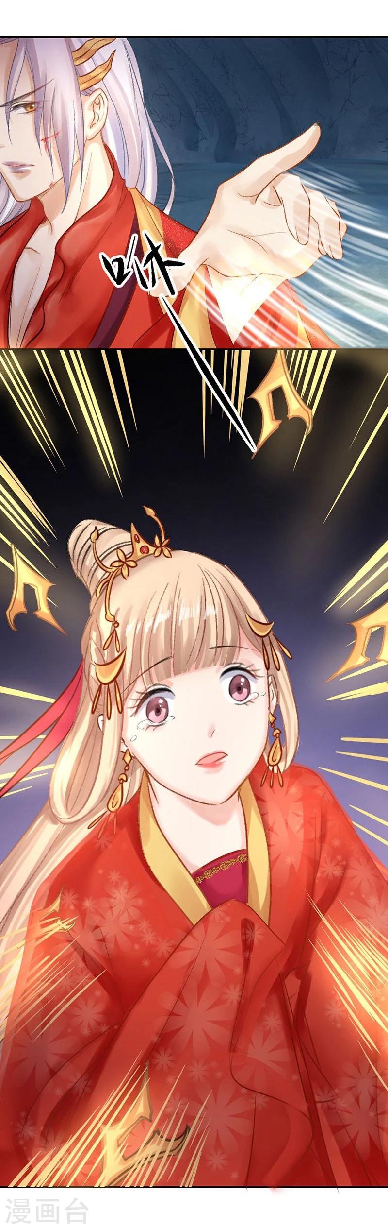 第19话 同归于尽-第20话