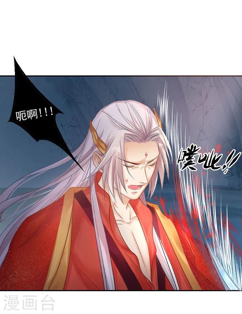 第19话 同归于尽-第20话