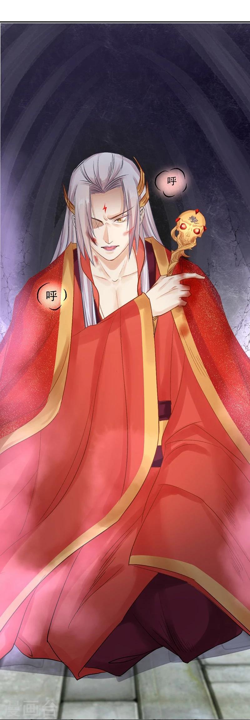 第19话 同归于尽-第20话