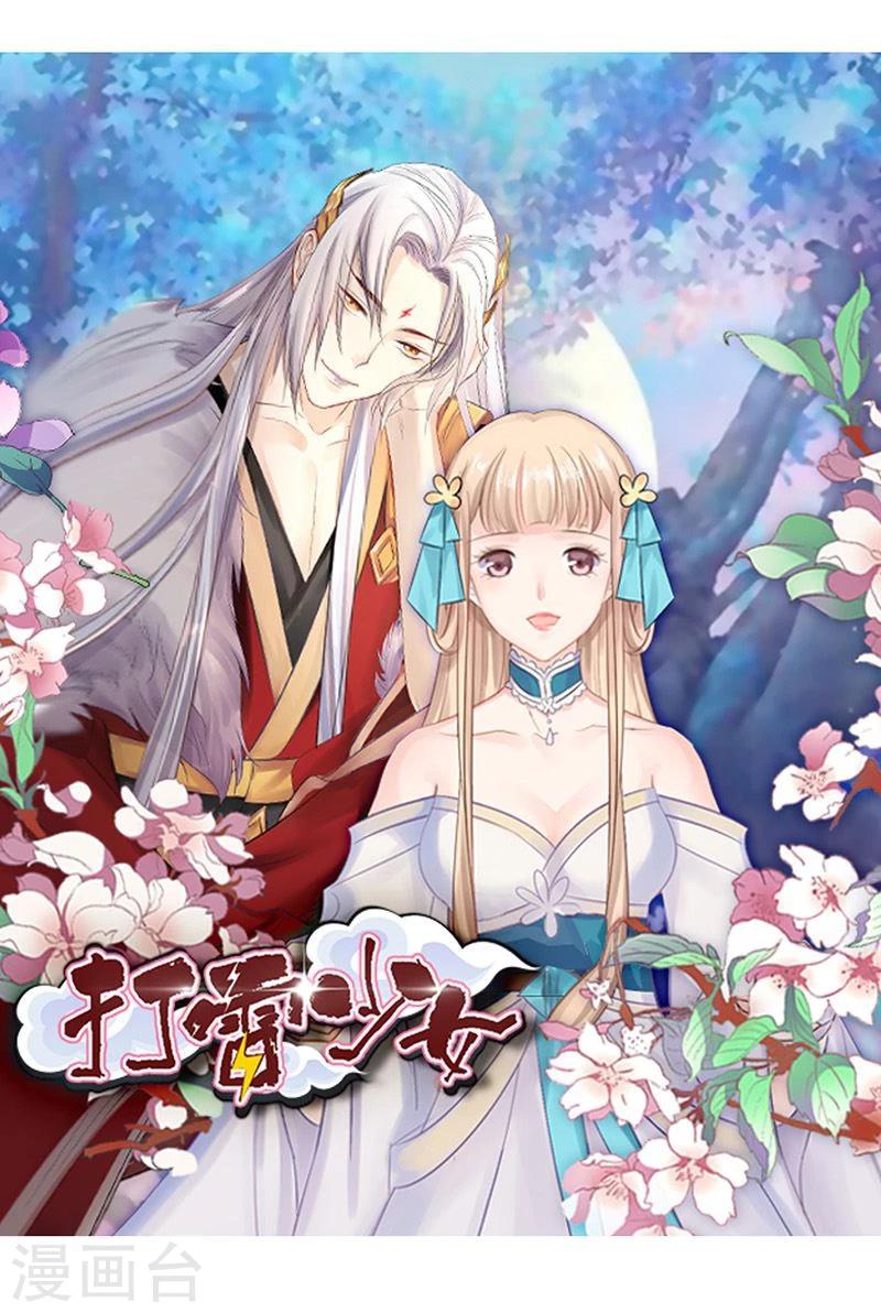 第21话 愿以我命，换你一世安-第22话