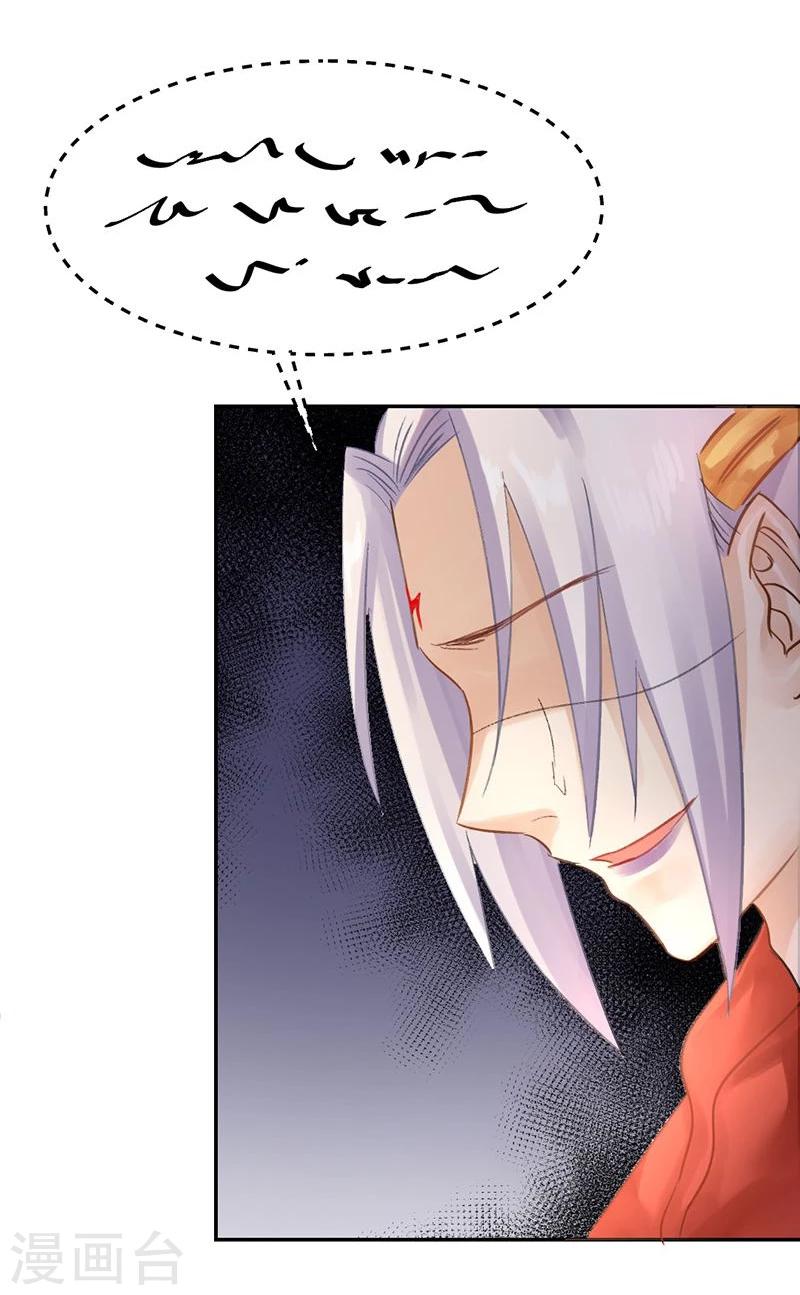 第21话 愿以我命，换你一世安-第22话