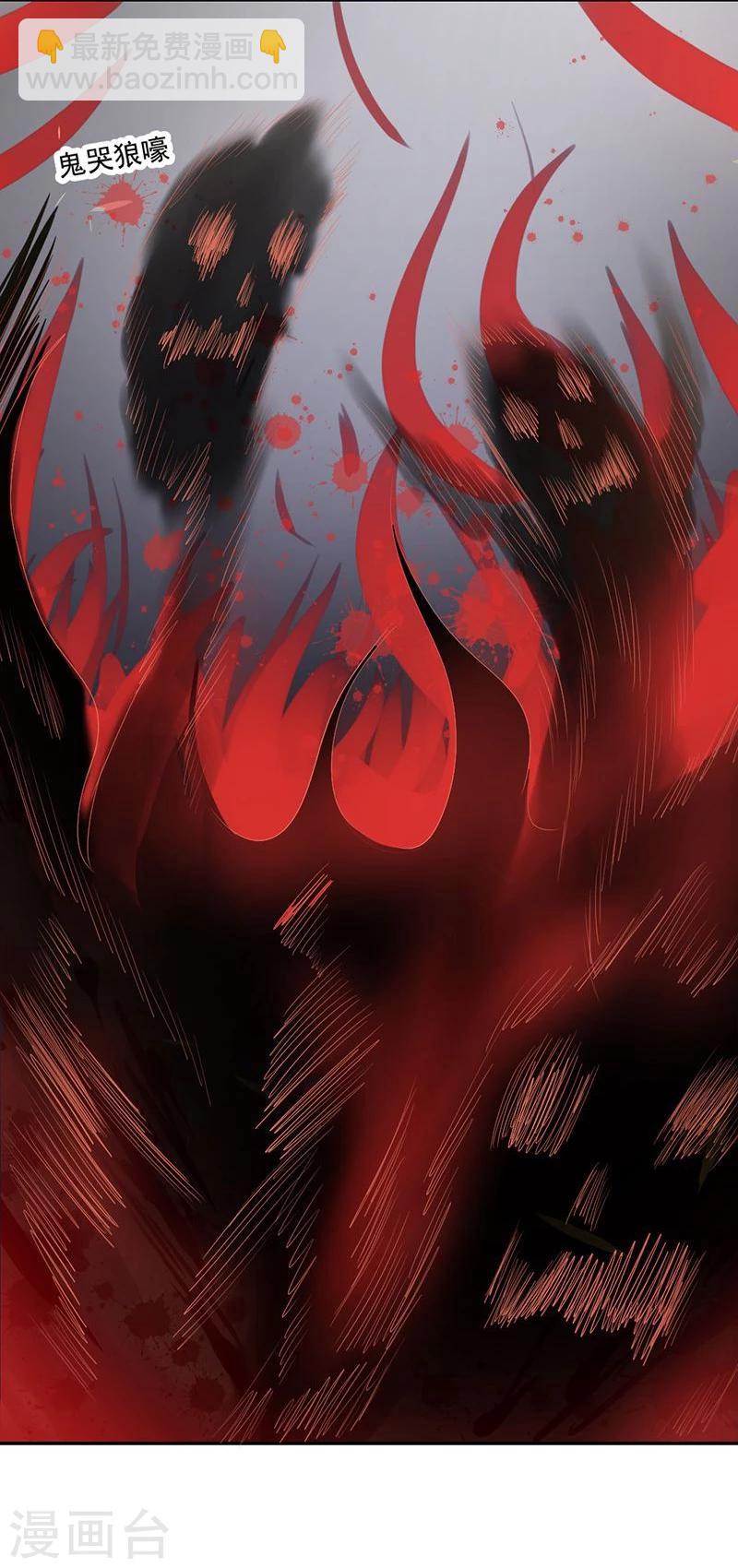 第21话 愿以我命，换你一世安-第22话